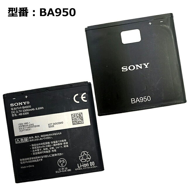 ba950.jpg ba950.jpg