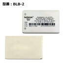 【GWクーポン配布中】正規品【Nokia純正】 電池パック BLB-2「中古」