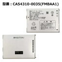 ■商品仕様 ■型番：CA54310-0035(FMBAA1) ■純正電圧：3.7V ■純正容量：1800mAh（6.7Wh） ■適応機種： 101F ■注意事項 バッテリパックは消耗品です。 駆動時間および充電時間は、使用環境により異なります。 中古品のため、 本体に使用傷があります。▼お買い物マラソン限定＿ポイント4倍(要エントリー)