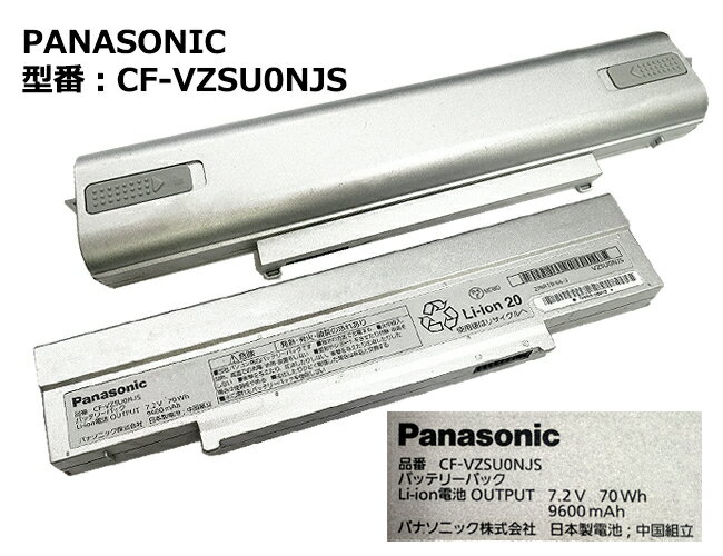 楽天市場】cf−vzsu0njsの通販 楽天市場】cf−vzsu0njsの通販