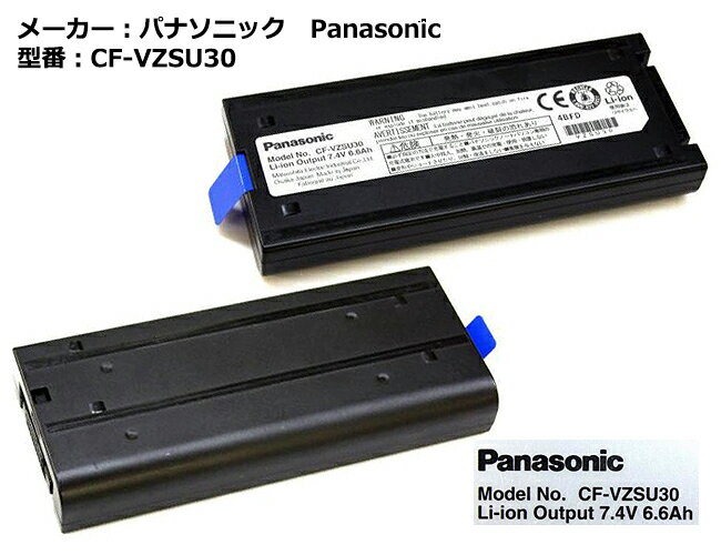 y労ӃZ[!5%OFF!z  pi\jbN Panasonic CF-VZSU30 m[gp\Rpobe[ CF-18V[YΉ[]