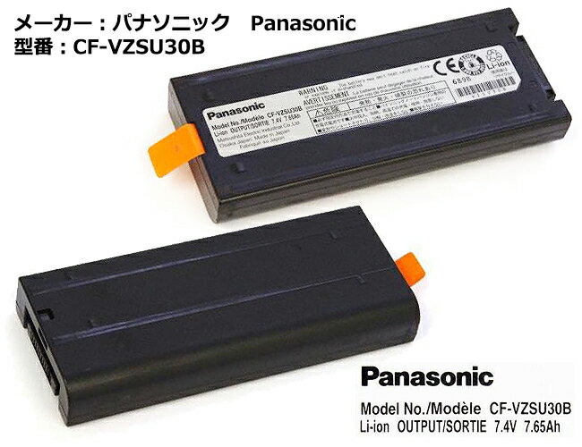 y労ӃZ[!5%OFF!z  pi\jbN Panasonic CF-VZSU30B m[gp\Rpobe[ CF-18V[YΉ[]