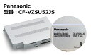 【30日限定 10 OFF 】 純正 Panasonic CF-VZSU52JS ノートパソコン用バッテリーパック CF-W7 CF-T7シリーズ対応「中古」