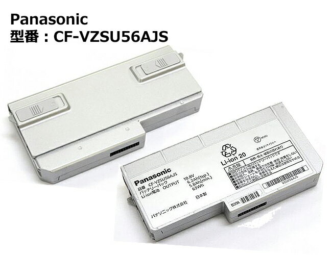 y労ӃZ[!5%OFF!z  Panasonic CF-VZSU56AJS m[gp\Rpobe[pbN CF-F8ACF-F9V[YΉuÁv