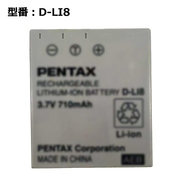 【大感謝セール!5%OFF!】 正規品 PENTAX