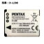 【GW限定★最大5000円OFF】【30日限定!10%OFF!】正規品 PENTAX 純正 D-LI88 電池パック [Optio H90, Optio P70, Optio P80, Optio W90, Optio WS80など対応][中古]