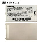 【マラソン★最大100%ポイントバック】正規品【Ymobile/イーモバイル純正】 電池パック EA-BL15［W-ZERO3［(es)WS011SH用］［中古］