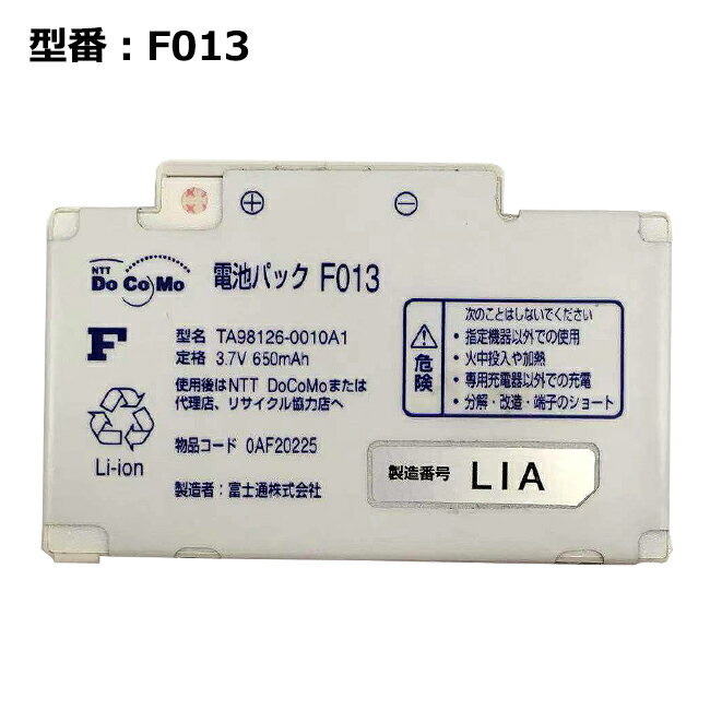 楽天市場】f703i 電池パックの通販 楽天市場】f703i 電池パックの通販