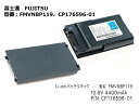 純正 富士通 FUJITSU FMVNBP119、CP176...