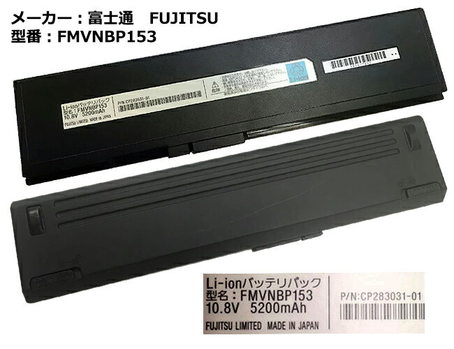 y労ӃZ[!5%OFF!z  xm FUJITSU FMVNBP153 m[gp\Rpobe[pbN FMV-LIFEBOOK QALOOX QV[YΉuÁv