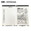 ■商品仕様 ■型番：HIY02UAA ■純正電圧：3.7V ■純正容量：790mAh(3.0Wh) ■適応機種： beskey ■注意事項 バッテリパックは消耗品です。 駆動時間および充電時間は、使用環境により異なります。 中古品のため、 本体に使用傷があります。▼お買い物マラソン限定＿ポイント4倍(要エントリー)