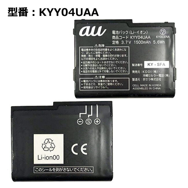 紶ե!5%OFF! au 桼 ӥѥå KYY04UAA [URBANO PROGRESSOб]š