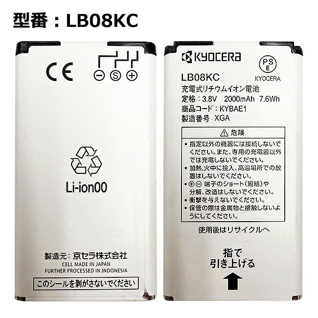 ڡ100%ݥȡۡڵ/KYOCERA ӥѥå LB08KCDIGNO T 302KCбϡš