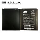 ■商品仕様 ■型番：LGL21UAA ■純正電圧：3.8V ■純正容量：2210mAh(8.4Wh) ■適応機種： Optimus G LGL21 ■注意事項 バッテリパックは消耗品です。 駆動時間および充電時間は、使用環境により異なります。 中古品のため、 本体に使用傷があります。▼30日限定＿10%OFFクーポン配布中！