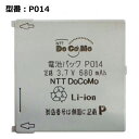 【30日限定 10 OFF 】 正規品 ドコモ/docomo純正 携帯電話 ガラケー 電池パック P014 P504iS 対応 「中古」