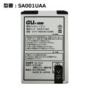 【GW限定★最大5000円OFF】au エーユー純正 電池パック SA001UAA SA002 SA001対応 【中古】