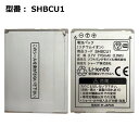 【週末限定 10 OFF 】 純正 SoftBank ソフトバンク 202SH バッテリー SHBCU1 携帯 ガラケー 電池パック 中古