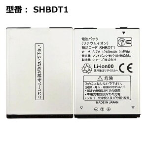 ڥޥ饽5000OFFʡSoftbank/եȥХ󥯽 ӥѥå SHBDT1AQUOS PHONE 006SHѡϡš