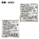 hR docomo drpbN SO03 [SO705i,SO706iΉ]uÁv