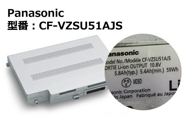 y労ӃZ[!5%OFF!z  Panasonic CF-VZSU51AJS m[gp\Rpobe[pbNuÁv