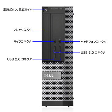 中古 デスクトップ 【第4世代Core i5 8GB 新品SSD256GB+HDD500GB搭載】 DELL デル OPTIPLEX 3020/7020/9020 SFF Windows10 DVDドライブ 正規版Office付き キーボード&マウス標準搭載 中古パソコン 23インチ液晶 中古デスクトップPC デル デスクトップパソコン