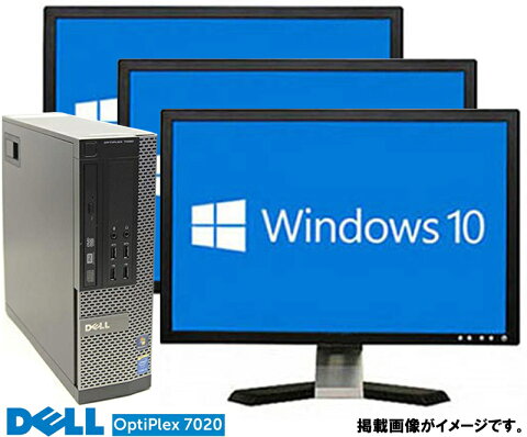 【23インチ液晶x3台セット】【Windows 10搭載】DELL Optiplex 3020/7020/9020【第4世代Core i3 MicrosoftOffice付き 4GBメモリ HDD500G 】キーボード&マウス標準搭載 中古パソコン Windows10 23インチ液晶 中古デスクトップPC デル デスクトップパソコン