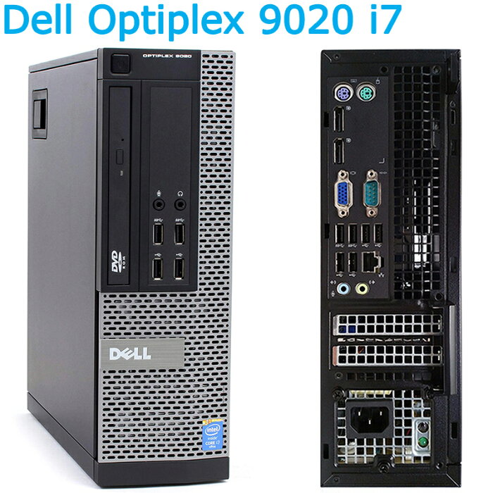 福袋　中古パソコン デスクトップ DELL Optiplex 3020/7020/9020【第四世代 Core i7 大容量8GBメモリ 大容量 HDD500 USB3.0 光学ドライブ DisplayPort 正規版Office付き】 Windows10 or Windows7 インストール済み