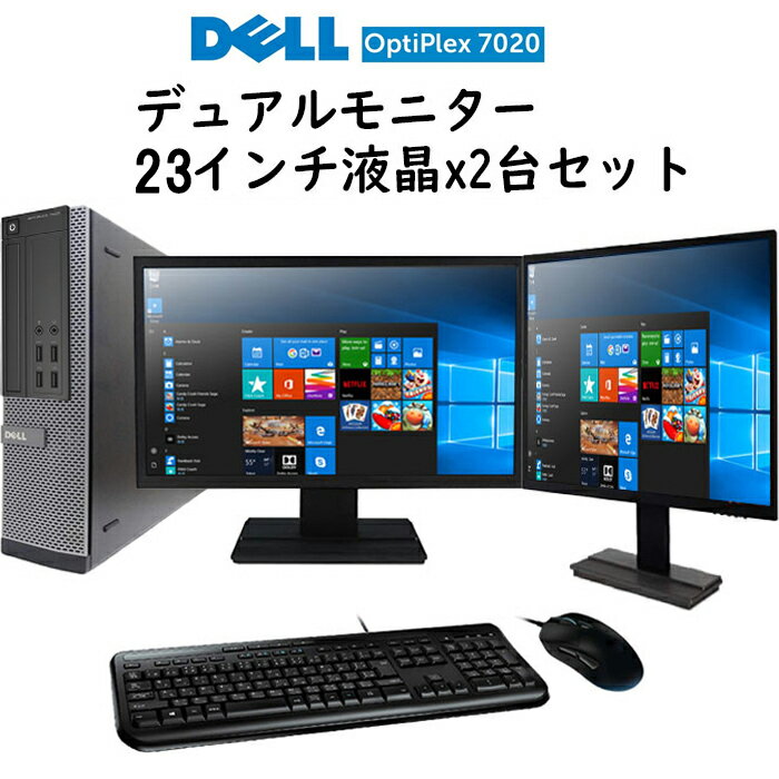 【月末限定 10 OFF 】【Windows10】DELL Optiplex 3020/7020/9020【第4世代Core i5 正規版Office 8GBメモリ 大容量 新品SSD 256GB 】キーボード マウス標準搭載 中古パソコン Windows10 23インチ液晶 中古デスクトップPC デル デスクトップパソコン