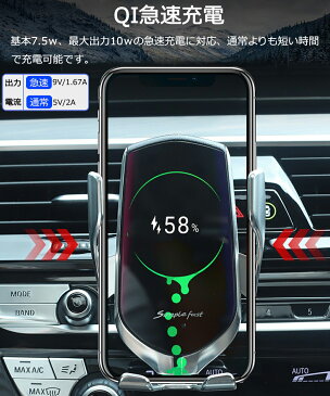 ワイヤレス充電器 車用 車載Qi ワイヤレス充電器 車載充電器 車載ホルダー ワイヤレス Qi 急速充電器 10W10W/7.5W/5W Qi認証済み iPhone 8/8+ /X/XS/XS MAX/XR, Galaxy S8/S8+/S9 /S9+/Note 8/S8, Nexus4/5/6, Sony SZ2/Xperia XZ3, HUAWEI Mate 20/20 pro/RSなどQI機種対応