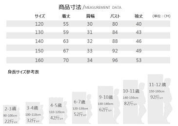 子供服 子供コート 男の子/女の子 中綿ジャケット 韓国子供 キッズ 裏ボア 防寒 ジャケット アウター 女児 男児 ファーコート