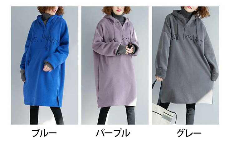 トップス パーカー レディース 大きめ ロング 薄手 ビッグパーカー チュニック 無地 シンプル パーカー 大きいサイズ 秋 冬