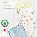 【送料無料】 ミニタオル 日本製 新生児 服 ミニハンカチ ミニタオル タオルハンカチ 名前 ギフト プチギフト 入園 入学 巾着 ハンドタオル コットン100...
