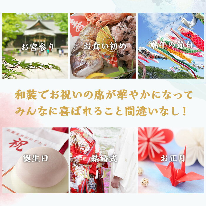【送料無料】おめかし袴　上下セット 袴ロンパース 袴 ロンパース 男の子 袴カバーオール お正月 初節句 端午の節句 百日祝い お食い初め 服 女の子 はかまカバーオール ベビー キッズ 子供服 ベビー服 新生児 服 100日祝い 服 七五三 フォーマル mocmof