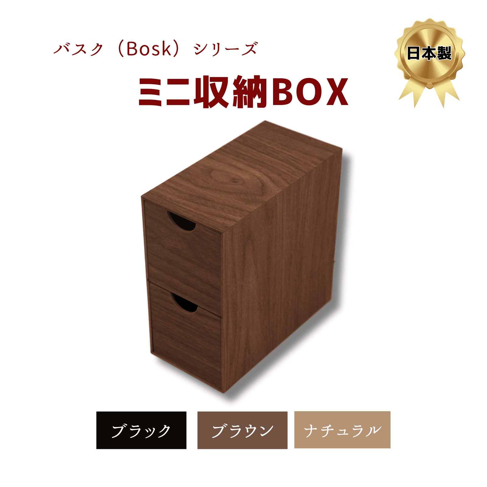 ãǷݥХboskߥ˼ǼBOX֥å֥饦ʥǼ2ʰФʪǼĲξѼǼǼBOXʪǼʪѥեĴ󥷥ץ륹å女ѥ