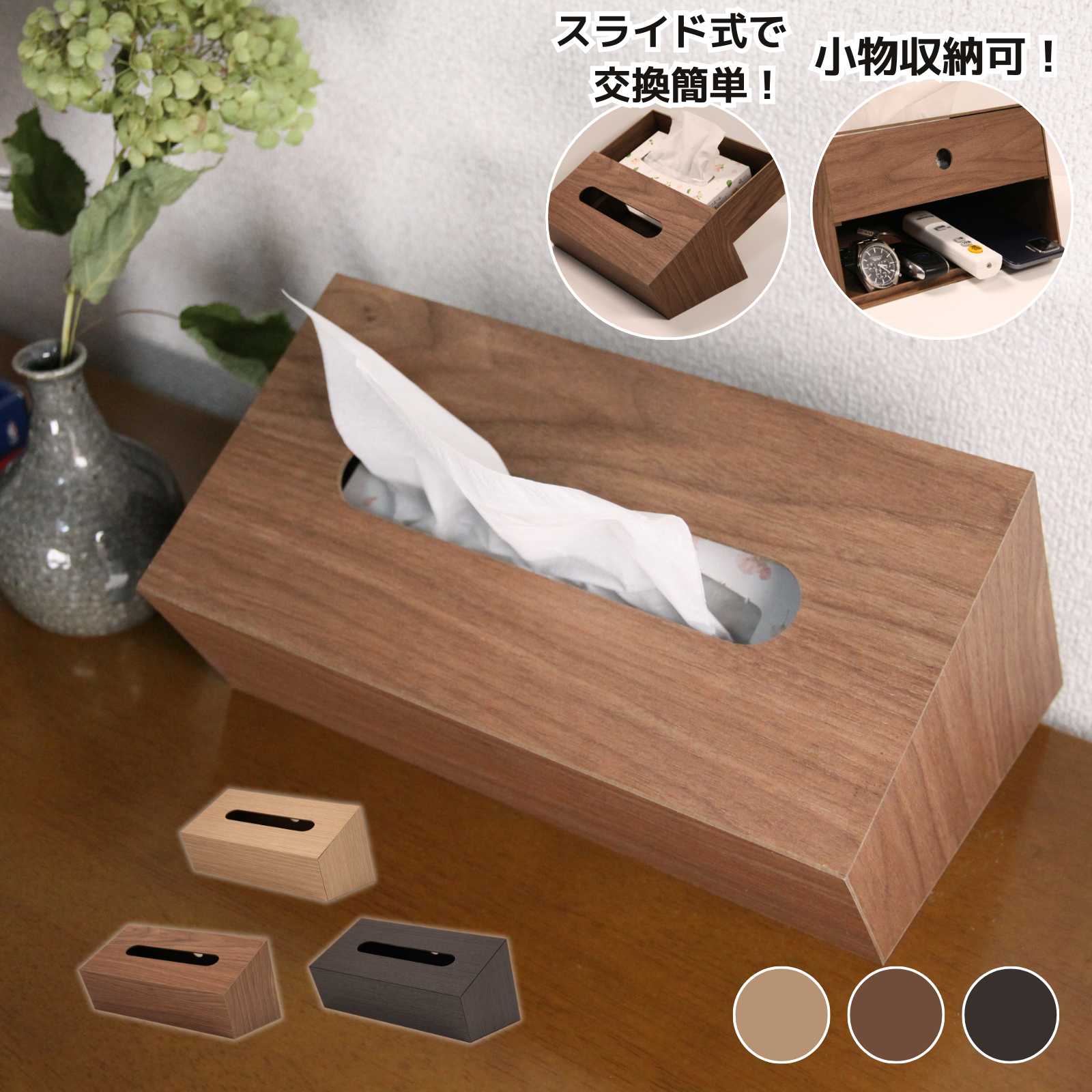 楽天市場】木彫 ティッシュケース(日用品雑貨・文房具・手芸 楽天市場】木彫 ティッシュケース(日用品雑貨・文房具・手芸