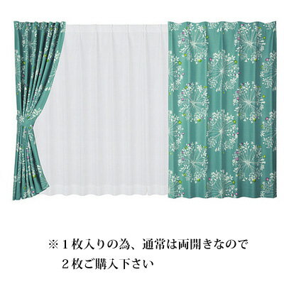 日本製 スミノエ DESIGN LIFE デザインライフ KUKKA クッカ CURTAIN カーテン 75mm芯地1.5倍ヒダ（1枚..
