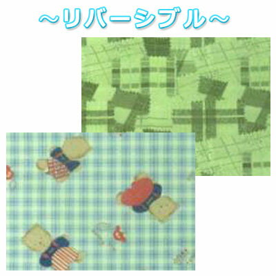 送料無料調湿くんオールシーズン使えるリバーシブルセンターラグ170×170cm【RCP】