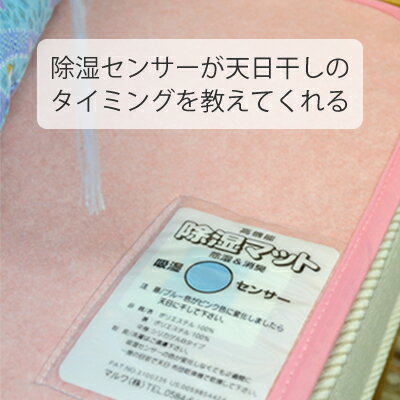 除湿シート 日本製 除湿・防ダニ・防カビ・消臭シリテックファイバーマット　除湿マット 除湿シート ダブルサイズ130×180cm調湿くん【RCP】