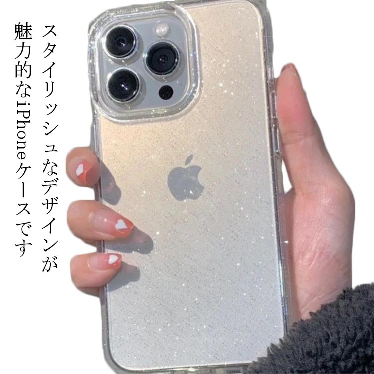 樂天商城 - 韓国 iPhone14Pro ケース iphoneケース キラキラ おしゃれ iPhone15ProMax iPhone15ケース iPhone14 iPhone15Pro ソフトケース オシャレ Pro きらきら スマホケース アイフォンケース 可愛い 軽量 iPhone14 レディース ケース 春 夏 クリア カバー Max
