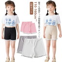 ペチコート パンツ ぺチパンツ レギンス スパッツ ジュニア 2枚セット 涼感 ショーツ 女の子 レギパン 下着 ひんやり 薄手 インナーパンツ チラ見え防止 ショートパンツ 涼しい 透け防止 インナー メッシュ ルームウェア 夏用 子供服 小学生 接触冷感