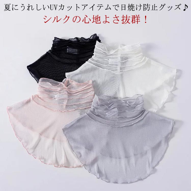 楽天市場】その他(素材(生地・毛糸)シルク)(トップス 楽天市場】その他(素材(生地・毛糸)シルク)(トップス