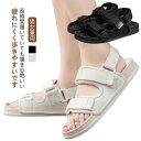 スポーツサンダル 夏用 レディース コンフォートサンダル 滑り止め シャワーサンダル ビーチサンダル メンズ スリッパ サンダル 靴 男女兼用 厚底 ビーチサン...