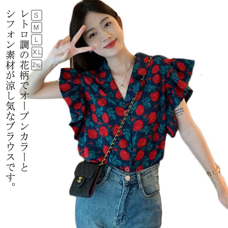 乐天商城 - 夏 シャツ 襟 シャツ ハワイシャツ 花柄 半袖シャツ アロハシャツ 柄シャツ 半袖 レディース 韓国ファッション 春 トップス 春服 おしゃれ アロハ 夏服 韓国 ブラウス 涼しい 涼感 開襟 速乾 通気性 超軽量 UV対策 ビーチウェア カジュアル
