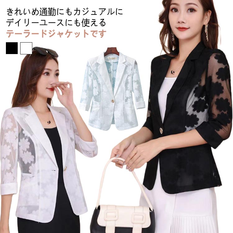 楽天市場】花柄(種類(コート・ジャケット)テーラード 楽天市場】花柄(種類(コート・ジャケット)テーラード