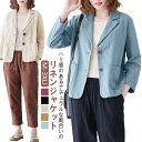オフィス リネンジャケット ショートジャケット テーラードジャケット 長袖 ジャケット レディース 上品 アウター ショート丈 送料無料 ゆったり おしゃれ OL 無地 サマージャケット 春夏 洗える 軽量 カジュアル きれいめ 涼しい ビジネス 通勤 綿麻(4)
