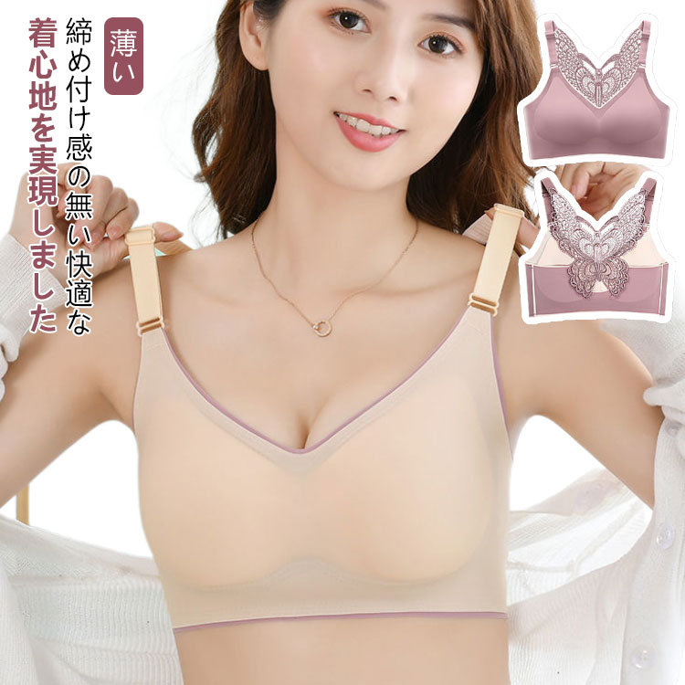 乐天商城 - 小さく見せるブラ 小さく見せるブラジャー ブラ 2枚セット 小さく 見せる 大きな胸を小さく見せるブラ 薄い 薄い タンクトップ ブラジャー 大きいサイズ ブラトップ 補正下着 胸を小さく見せるブラジャー 着痩 下着 着やせ インナー 揺れない ブラ