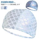 ジュニア 子供水着 水着 子供用 可愛い キャップ キッズ 夏 スイムキャップ スクール UV対策 プールキャップ ジュニア 水泳帽 スイミングキャップ 女の子...