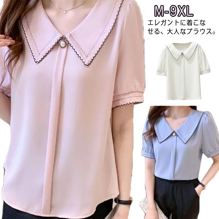 乐天商城 - ブラウス トップス シワになりにくい M-9XL! 半袖ブラウス シフォン 半袖 お呼ばれ トップス 接触冷感 レディース 速乾性抜群 着痩せ見え オフィス カジュアル 春 夏 五分袖 ひんやりTシャツブラウス 通勤 OL きれいめ 韓国 春