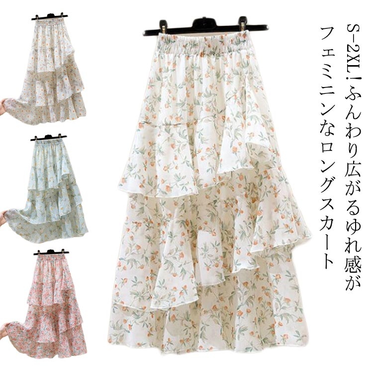 レディース ゴム シフォンスカート フレアスカート 女子会 ロング丈 スカート 花柄ロングスカート きれいめ 小花柄 スカート Aライン デート フラワープリント マキシスカート マキシ 秋 シフォン 体型カバー 大きいサイズ 花柄 春 夏 フレアスカート ロングスカートのサムネイル