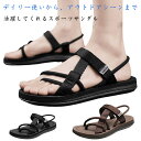 スポサン おしゃれ スポーツ メンズ 歩きやすい コンフォートサンダル アンクルサンダル サンダル 夏用 運転 痛くない 春夏 サマー スポーツサンダル 通気性...